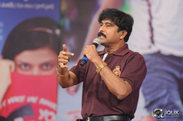 Prema Geema Jantha Nai Movie Audio Launch
